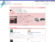 Tablet Screenshot of ladys.biwacity.com